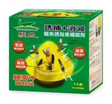 鱷魚誘殺果蠅餌劑50g(無蠅腳A+)#4710312011941