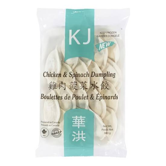 K.J. Foods · Chicken & spinach dumpling (380 g)