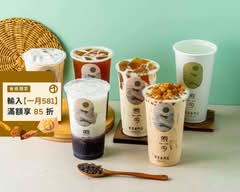 煦今｜奶茶專門店