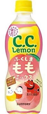 C.C.レモン 炭酸飲料 Delivery Near Me | Order Online | Uber Eats