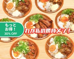 これが私の勝負メシ！ This is my bowl of rice!