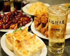 天鴻餃子房 飯田橋店