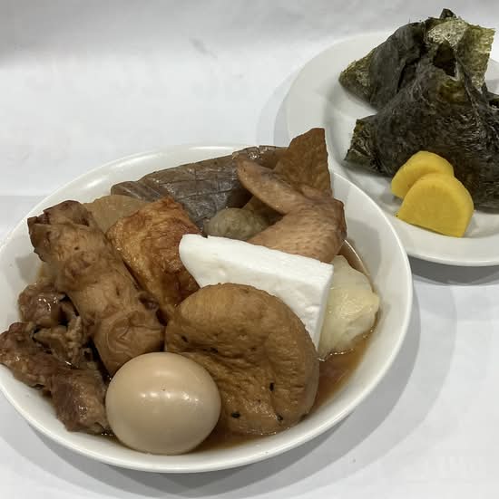 おにぎりとおでんほほえみ食堂