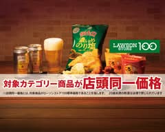 ローソンストア100 飛田給駅北口店