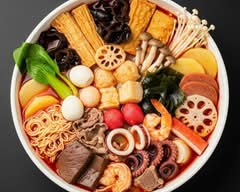 香天天麻辣湯（シャンテンテンマーラータン）