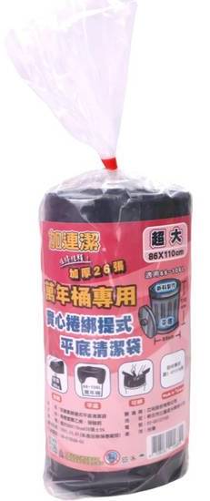 加連潔綁提式平底清潔袋26張(超大-黑)(86*110cm)#4718131216844