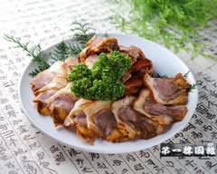 第一韓国館