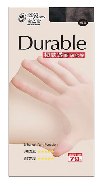 蒂巴蕾極勁透耐窈窕襪 (黑)