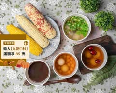 蘋果之家