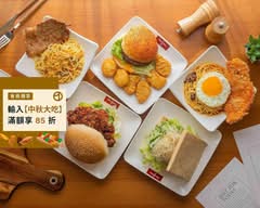 樂式享宴 早午餐 Cafe & Brunch