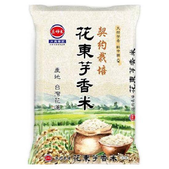 三好米契約栽培花東芋香米1.8kg(二等米)