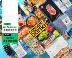 DON DON DONKI 唐吉訶德 忠孝新生店