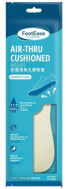 屈臣氏精緻舒適透氣乳膠鞋墊一對入(2024)