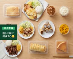 【ブラジルファストフード】LANCHONETE TIA JO