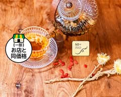 【ヘルシーカフェ薬膳Tea・ラテ】SO＋