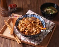 三商鮮五丼 黎明店 4833