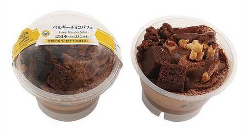 【スイーツ】ベルギーチョコパフェ