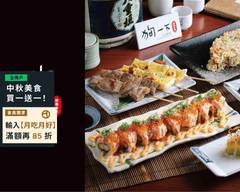 狗一下居酒食堂 忠孝店