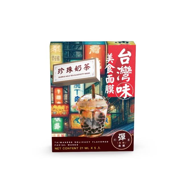 天天美麗台灣味美食面膜-珍珠奶茶 5入