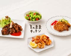 そのままキッチン sonomama kitchen｜ジャークチキン・からあげ