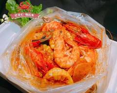 Hi Seafood Boil 手抓海鲜系列