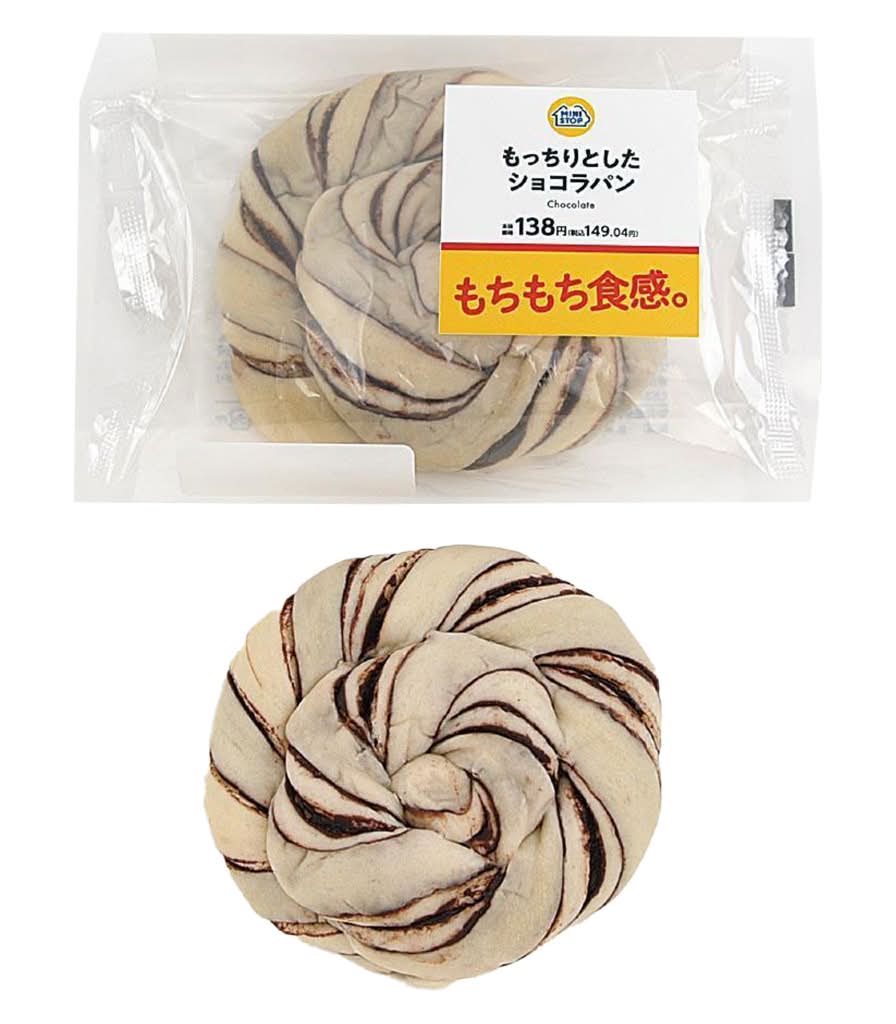 ◎もっちりとしたショコラパン