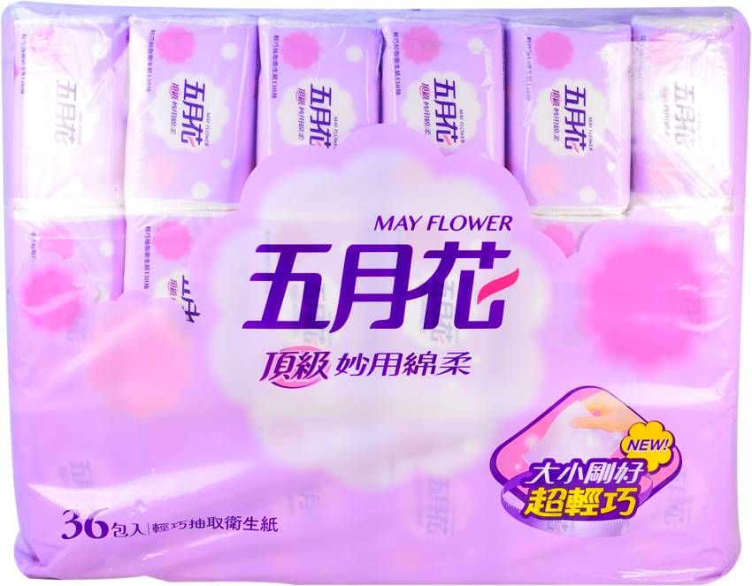 （好）妙用綿柔抽取衛生紙輕巧包