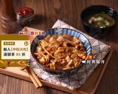 三商鮮五丼 黎明店 4833