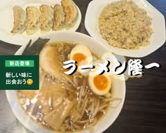 ラーメン隆一 ra-menryuuichi			