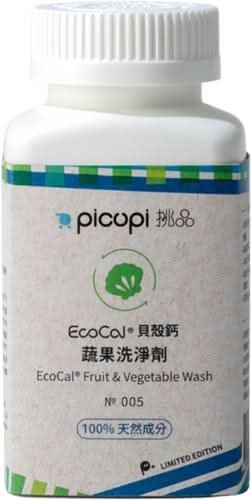 貝殼鈣蔬果洗淨劑