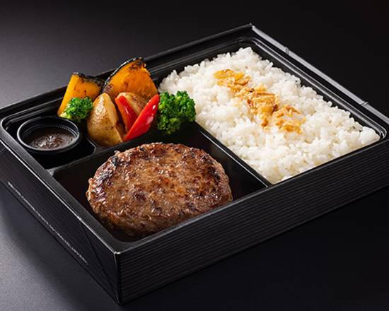 とろけるハンバーグ弁当