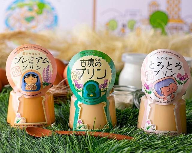 古墳くんのプリン kofunkunnopurinのデリバリー | メニューを見る