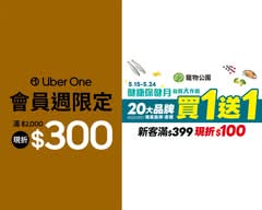 寵物公園 苓雅光華店