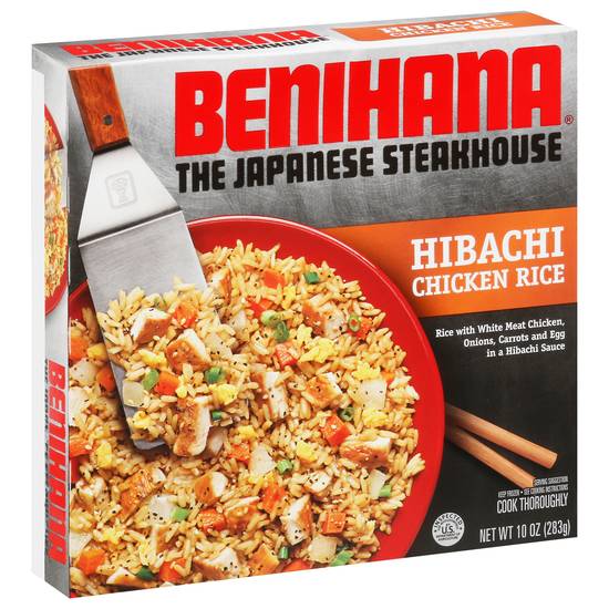 Benihana Hibachi Chicken Rice