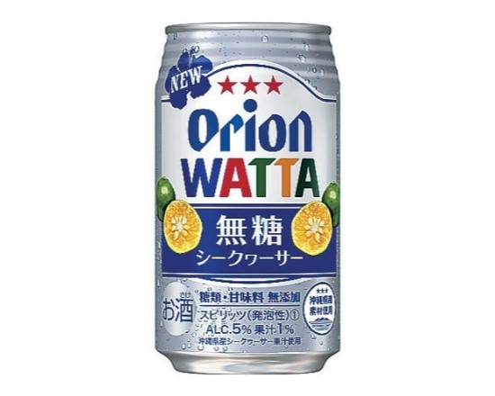 【アルコール】オリオンWATTA無糖シークワーサ350ml