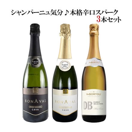 416639:シャンパーニュ気分♪本格辛口スパーク3本セット / Premium Brut Sparkling Trio – Champagne‑Style Selection