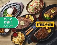 STEAK MAN　ひばりケ丘店 steak man hibarigaokaten