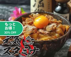 豚焼き食堂 たまねぎ屋 Tamanegi-ya Pork Stir-Fry Diner 学芸大学店