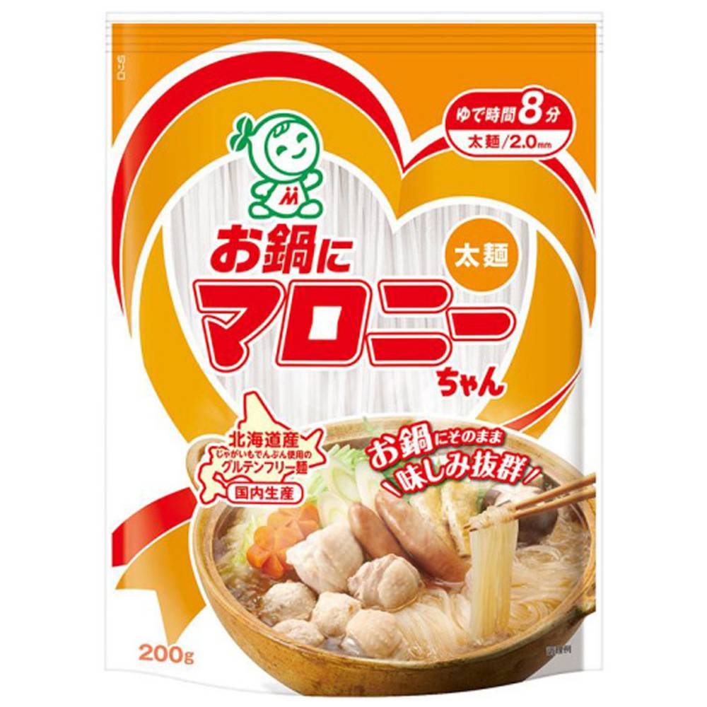 ハウス食品　お鍋にマロニーちゃん200(太麺)/200g