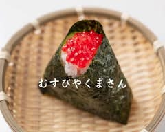 むすびや くまさん