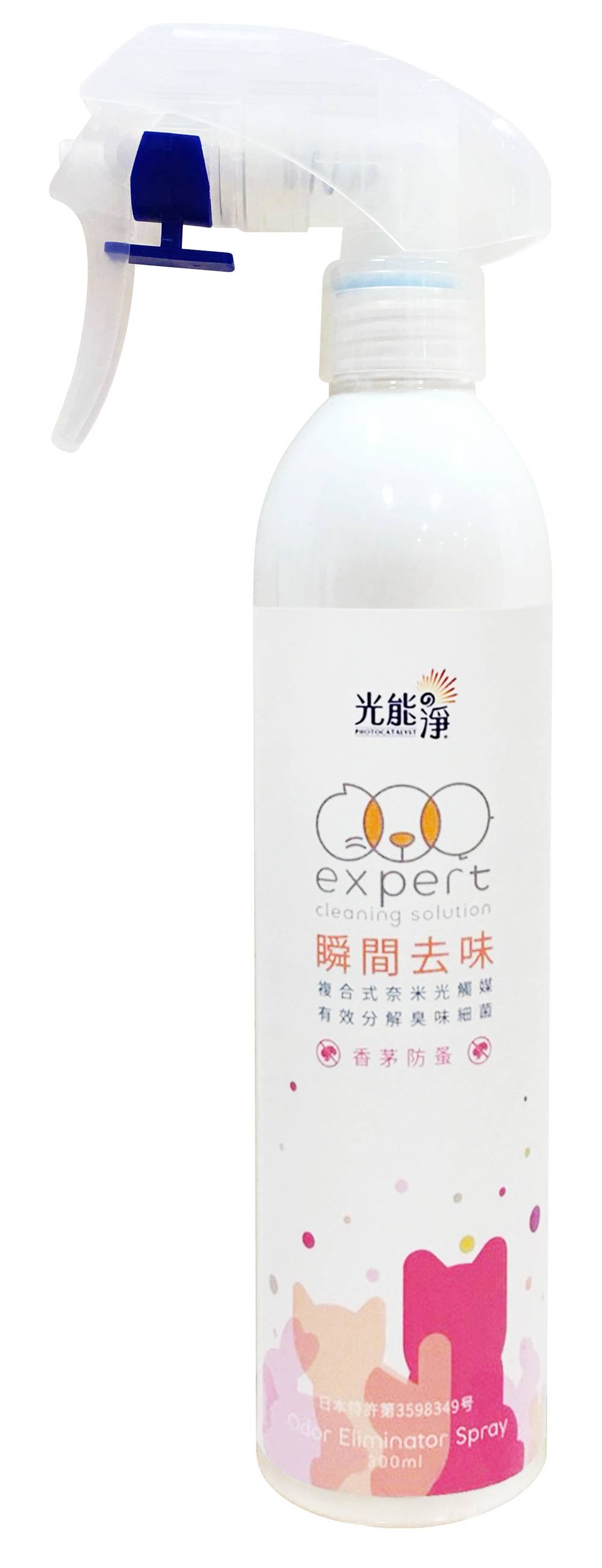 光能淨寵物防蚤速效噴霧300ml (香茅)/4718251250544