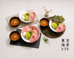東京海老トマト
