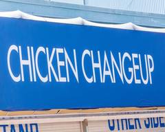 CHICKEN CHANGE UP – Reserve level – Section 12