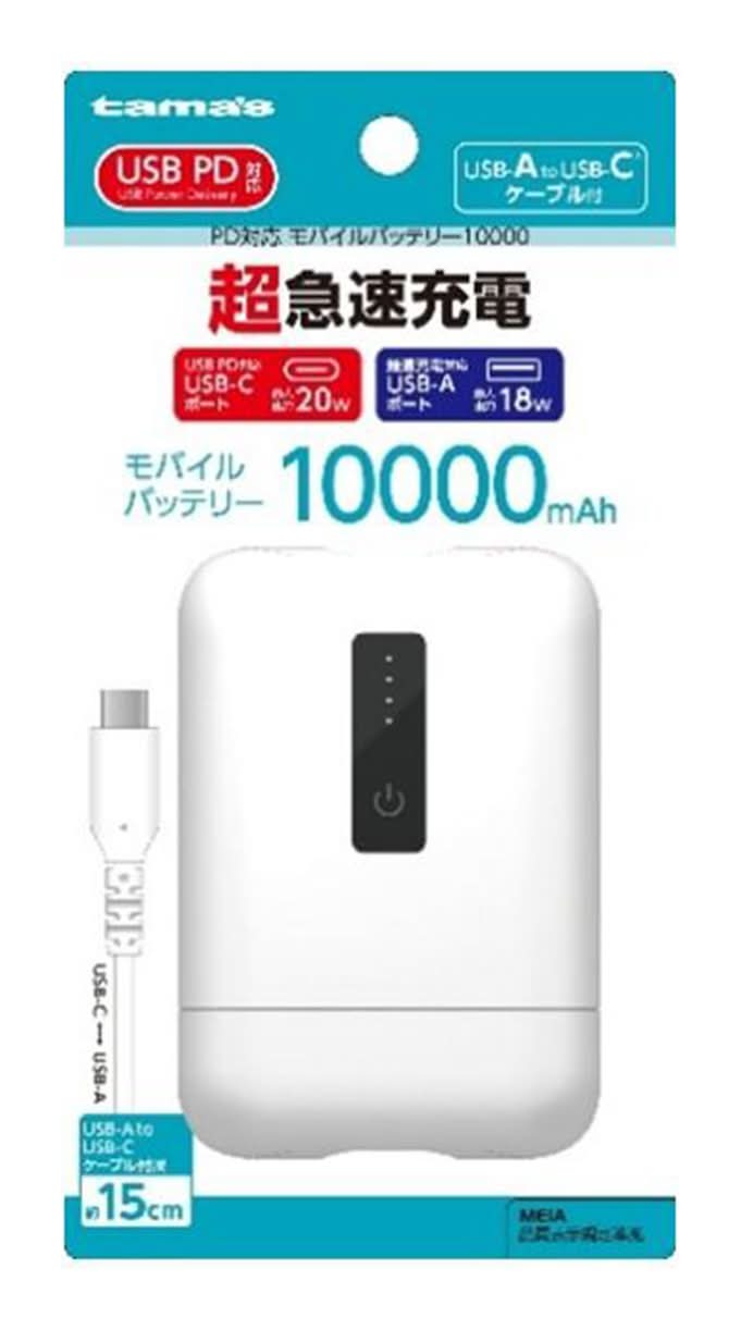 多摩ＰＤ２０ＷＭバッテリー１００００