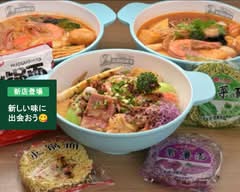 張大大金湯麻辣湯　kinntouma-ra-tann