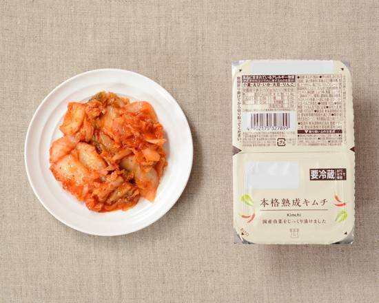 【日配食品】◎Lm本格熟成キムチ(2P)