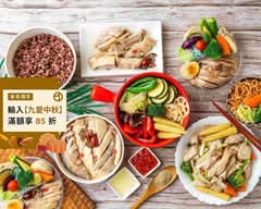 戰鬥雞 油雞 醉雞 輕食餐盒 台北林森店