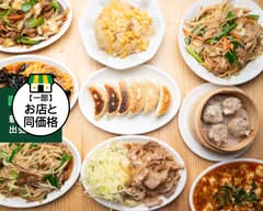 赤坂ランラン AkasakaRanran