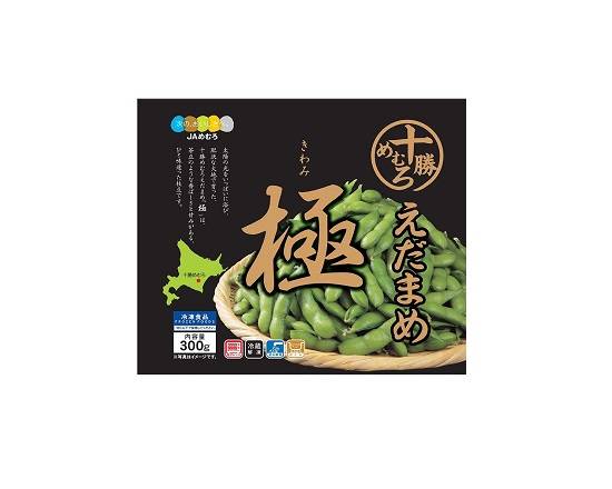 355974：〔冷凍〕JAめむろ 十勝めむろ えだまめ｢極 ｣ 300G