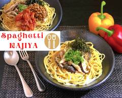 パスタのお店 スパゲッティ カジヤ 早稲田本��店 Spaghetti KAJIYA Wasedahonten Pasta